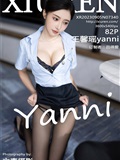 Xiuren Xiuren.com September 5, 2023 NO.7340 Wang Xinyao Yanni(83)